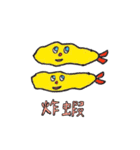 What do you want to eat todayyy？（個別スタンプ：10）