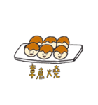 What do you want to eat todayyy？（個別スタンプ：11）