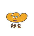What do you want to eat todayyy？（個別スタンプ：12）