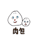 What do you want to eat todayyy？（個別スタンプ：15）