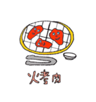 What do you want to eat todayyy？（個別スタンプ：17）