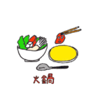 What do you want to eat todayyy？（個別スタンプ：18）