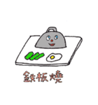 What do you want to eat todayyy？（個別スタンプ：19）