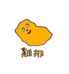 What do you want to eat todayyy？（個別スタンプ：21）