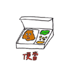 What do you want to eat todayyy？（個別スタンプ：23）