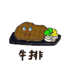 What do you want to eat todayyy？（個別スタンプ：24）