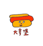 What do you want to eat todayyy？（個別スタンプ：25）