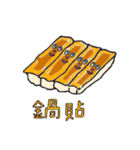 What do you want to eat todayyy？（個別スタンプ：26）