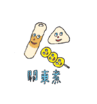 What do you want to eat todayyy？（個別スタンプ：27）