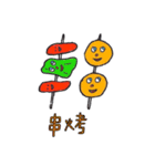 What do you want to eat todayyy？（個別スタンプ：28）