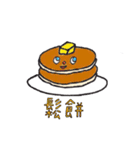 What do you want to eat todayyy？（個別スタンプ：32）