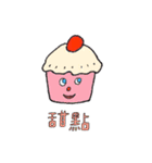What do you want to eat todayyy？（個別スタンプ：33）