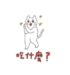 What do you want to eat todayyy？（個別スタンプ：38）