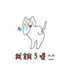 What do you want to eat todayyy？（個別スタンプ：39）