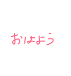 手書き文字スタンプだよ（個別スタンプ：4）