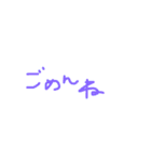 手書き文字スタンプだよ（個別スタンプ：6）