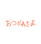 手書き文字スタンプだよ（個別スタンプ：7）