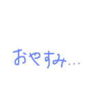 手書き文字スタンプだよ（個別スタンプ：8）