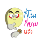 Team egg（個別スタンプ：9）