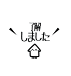 イカの敬語あいさつ（個別スタンプ：6）