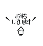イカの敬語あいさつ（個別スタンプ：17）