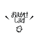 イカの敬語あいさつ（個別スタンプ：19）