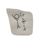 急いでます！（個別スタンプ：3）