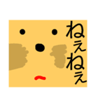 ふーのスタンプ 2（個別スタンプ：4）
