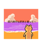 ふーのスタンプ 2（個別スタンプ：6）