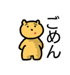 ふーのスタンプ 2（個別スタンプ：7）
