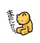 ふーのスタンプ 2（個別スタンプ：8）