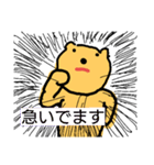 ふーのスタンプ 2（個別スタンプ：10）