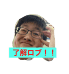 宮内の日常（個別スタンプ：2）