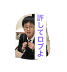宮内の日常（個別スタンプ：5）