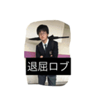 宮内の日常（個別スタンプ：6）