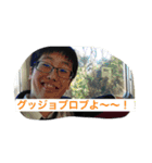 宮内の日常（個別スタンプ：8）
