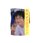 宮内の日常（個別スタンプ：9）