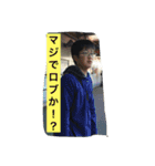 宮内の日常（個別スタンプ：12）