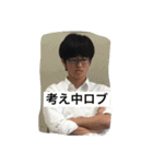宮内の日常（個別スタンプ：14）