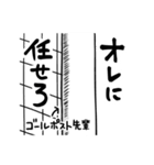 サッカーが頭から離れないサポーター（個別スタンプ：11）