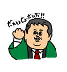 サニーTSUBAKIの元気印★てっちゃん（個別スタンプ：1）