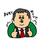 サニーTSUBAKIの元気印★てっちゃん（個別スタンプ：2）