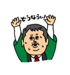 サニーTSUBAKIの元気印★てっちゃん（個別スタンプ：5）