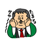 サニーTSUBAKIの元気印★てっちゃん（個別スタンプ：6）