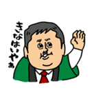 サニーTSUBAKIの元気印★てっちゃん（個別スタンプ：8）