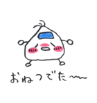 ふにやとくまちゃん（個別スタンプ：11）