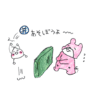 ふにやとくまちゃん（個別スタンプ：14）