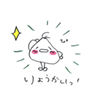 ふにやとくまちゃん（個別スタンプ：15）