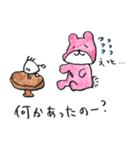 ふにやとくまちゃん（個別スタンプ：18）