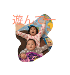 家族の間で使うやつ（個別スタンプ：4）